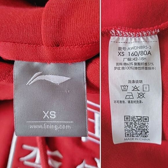 Li Ning China logo embroidered red and yellow pullover hoodie - Picture 6 of 13